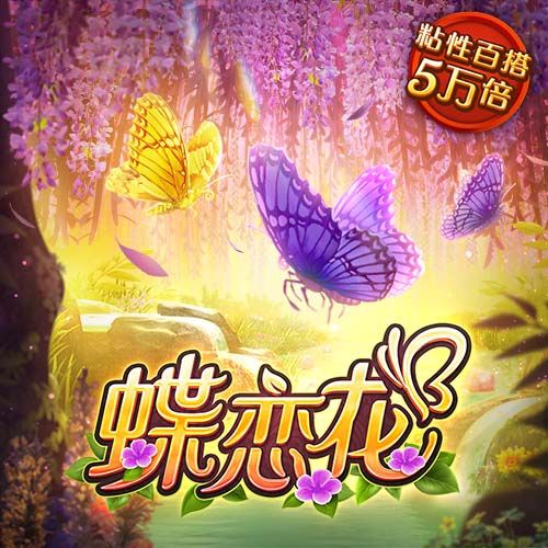 官方：罗马从尤文青年队签下18岁门将泽勒兹尼，合约至2029年