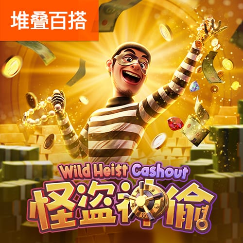 91.ccc电脑免费版